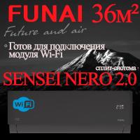 FUNAI Классические сплит-системы серии SENSEI NERO 2.0 RAC-SNN35HP.D07 с установкой