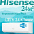 Hisense Классические сплит-системы серии CITY 2.0 Classic A AS-07HW4RLRKA00 с установкой