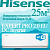 Hisense Инверторные сплит-системы серии EXPERT PRO 2.0 EU DC Inverter AS-07UW4RLCHC01 с установкой